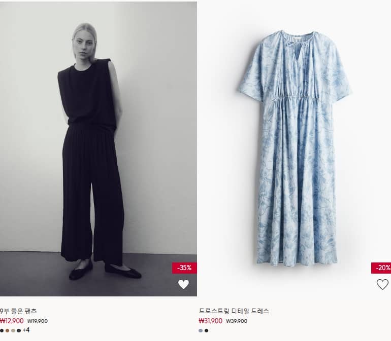 H&amp;M 패밀리 위크