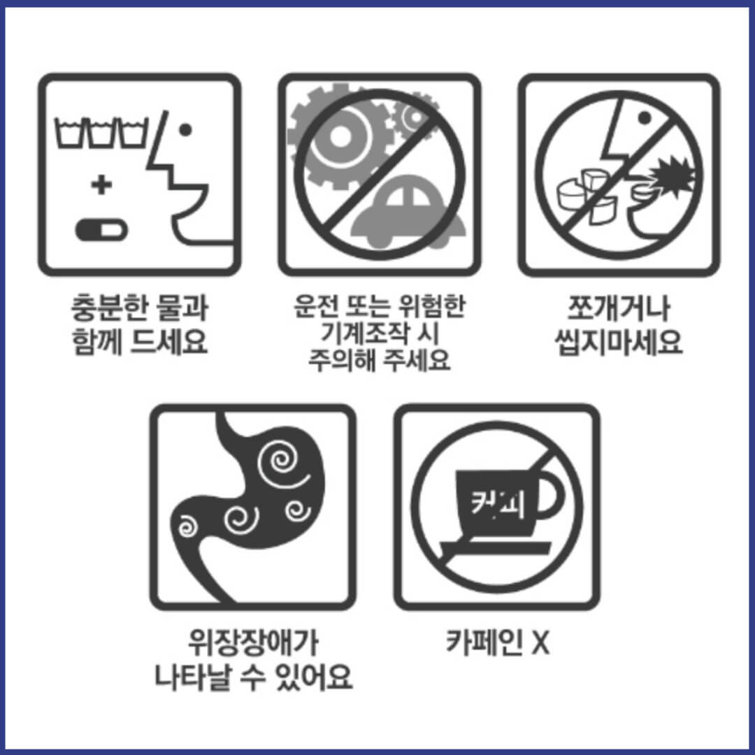 비모보정500/20mg 복약정보