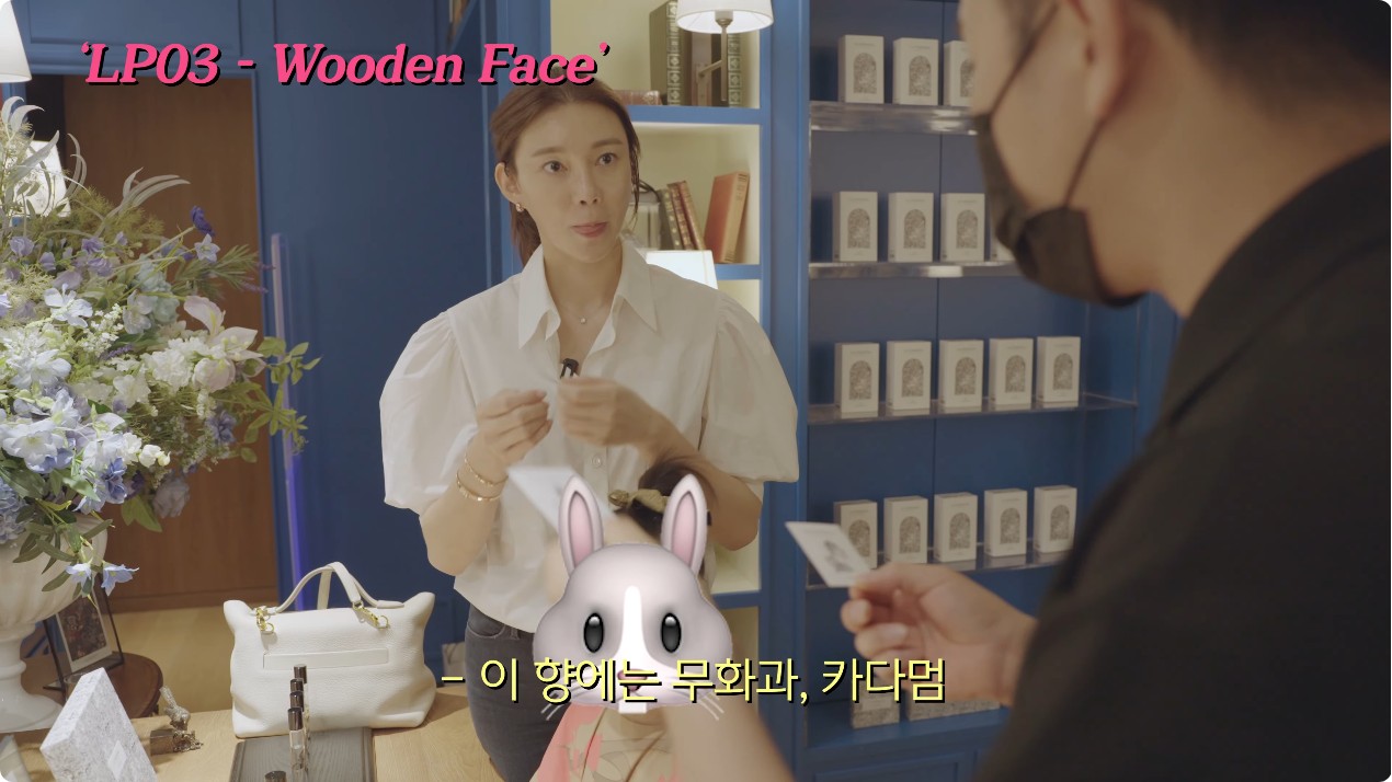 차예련향수