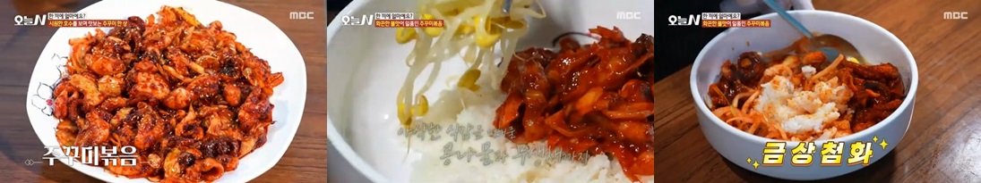 주인장의 정성: 비법 간장과 직접 담근 매실액기스