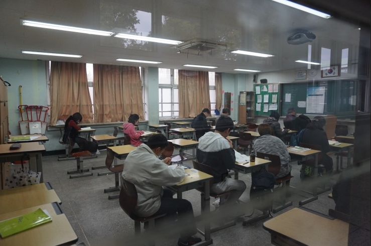 공인중개사 시험장소 확인