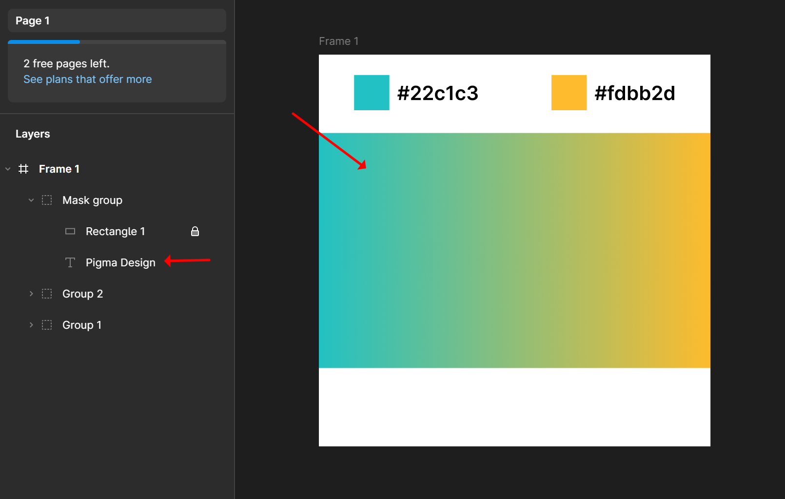 마스크 해제 완료 모습