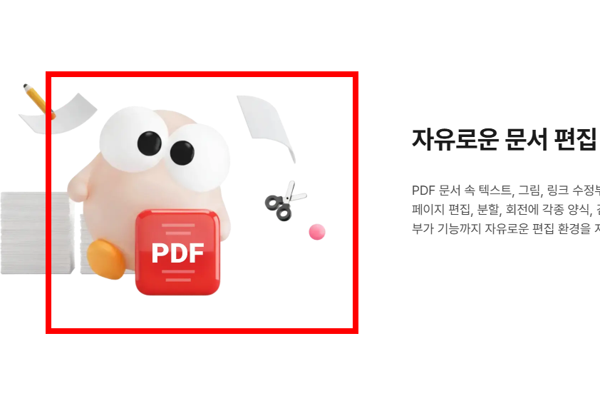 알pdf파일 무료 다운로드 사이트
