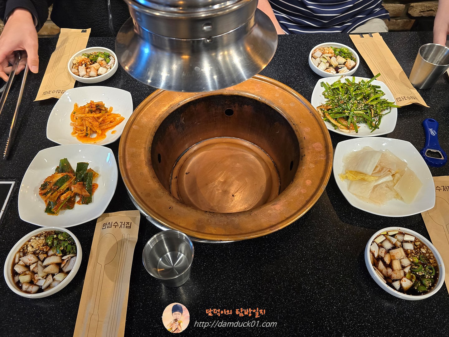 방배소곱창 반찬