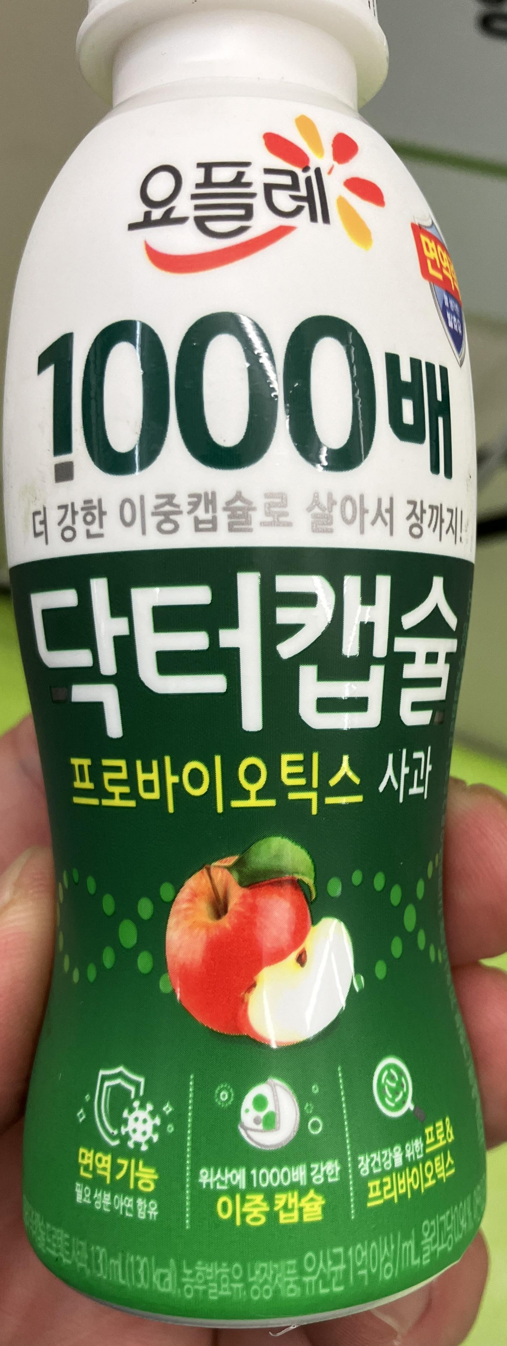 요플레 닥터캡슐 프로바이오틱스 사과 