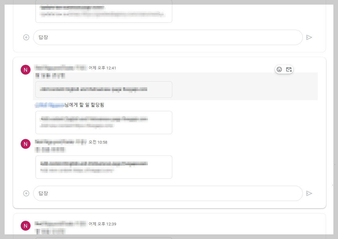 구글 기업용 계정