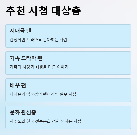 폭싹 속았수다 뜻