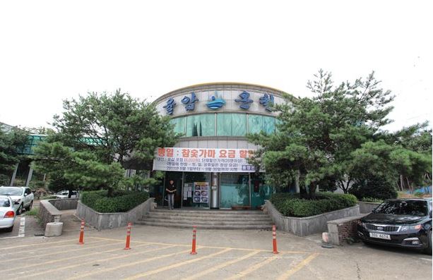 화성 율암온천