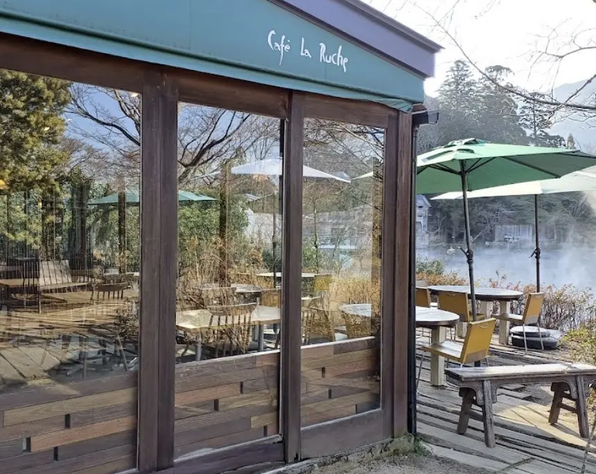 긴린코-호수-카페