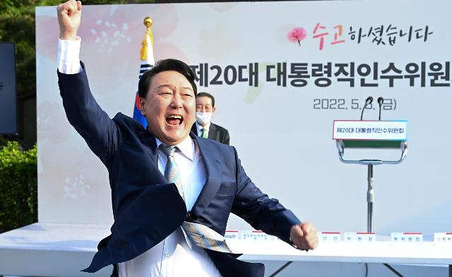 윤석열