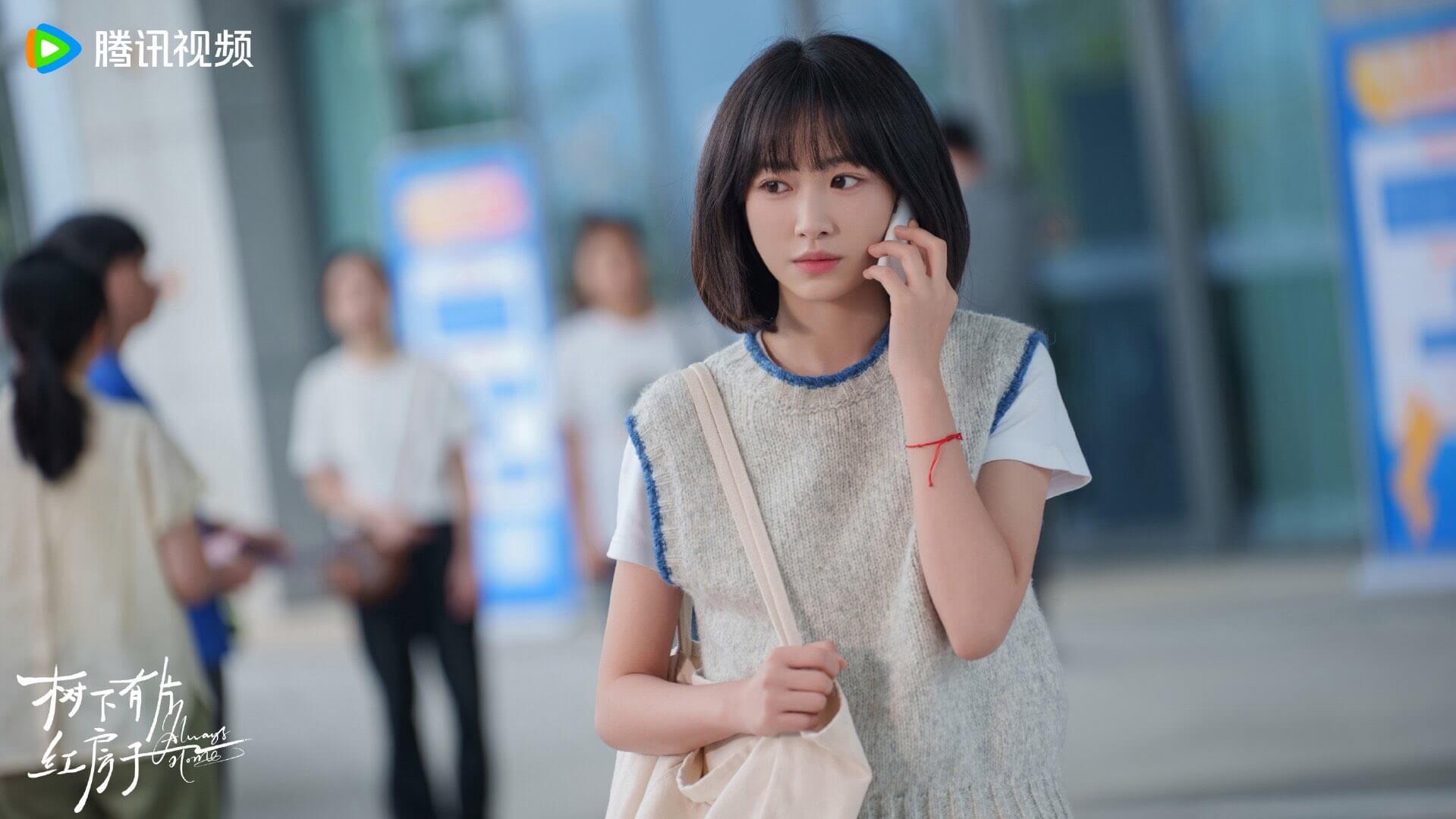 수하유편홍방자: 그 시절 우리