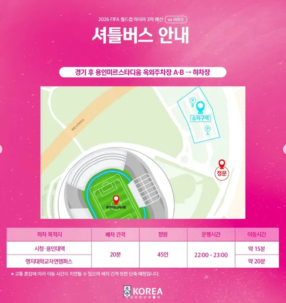이라크전 예매