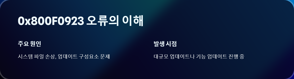 윈도우10