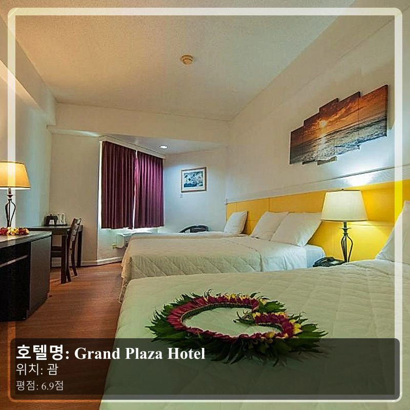 Grand Plaza Hotel_3