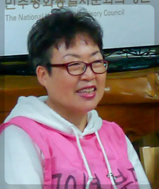 고은광순