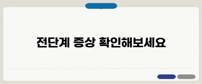 당뇨 전단계 증상 갈증 많고 자주 소변 보면 의심