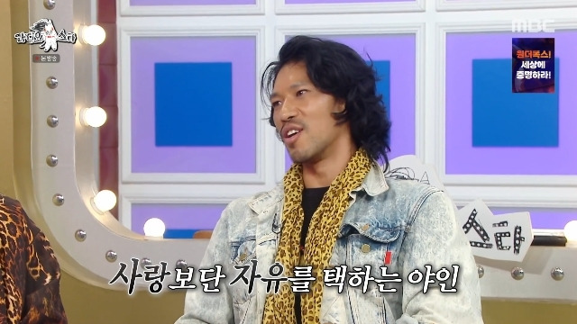 김민 집 방문 피해 호소 방송 관련 자료 사진