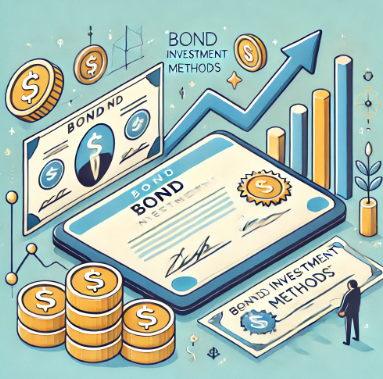 채권 투자 방법