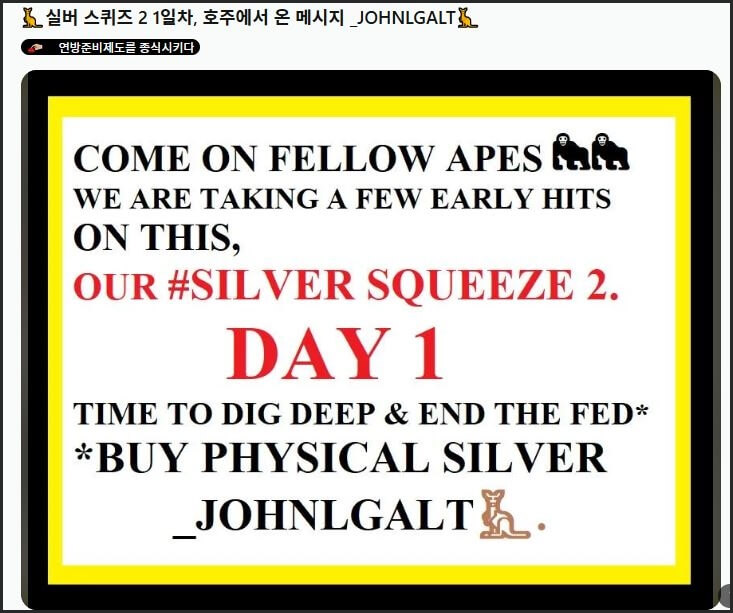 실버스퀴즈 2.0[1일차소식]