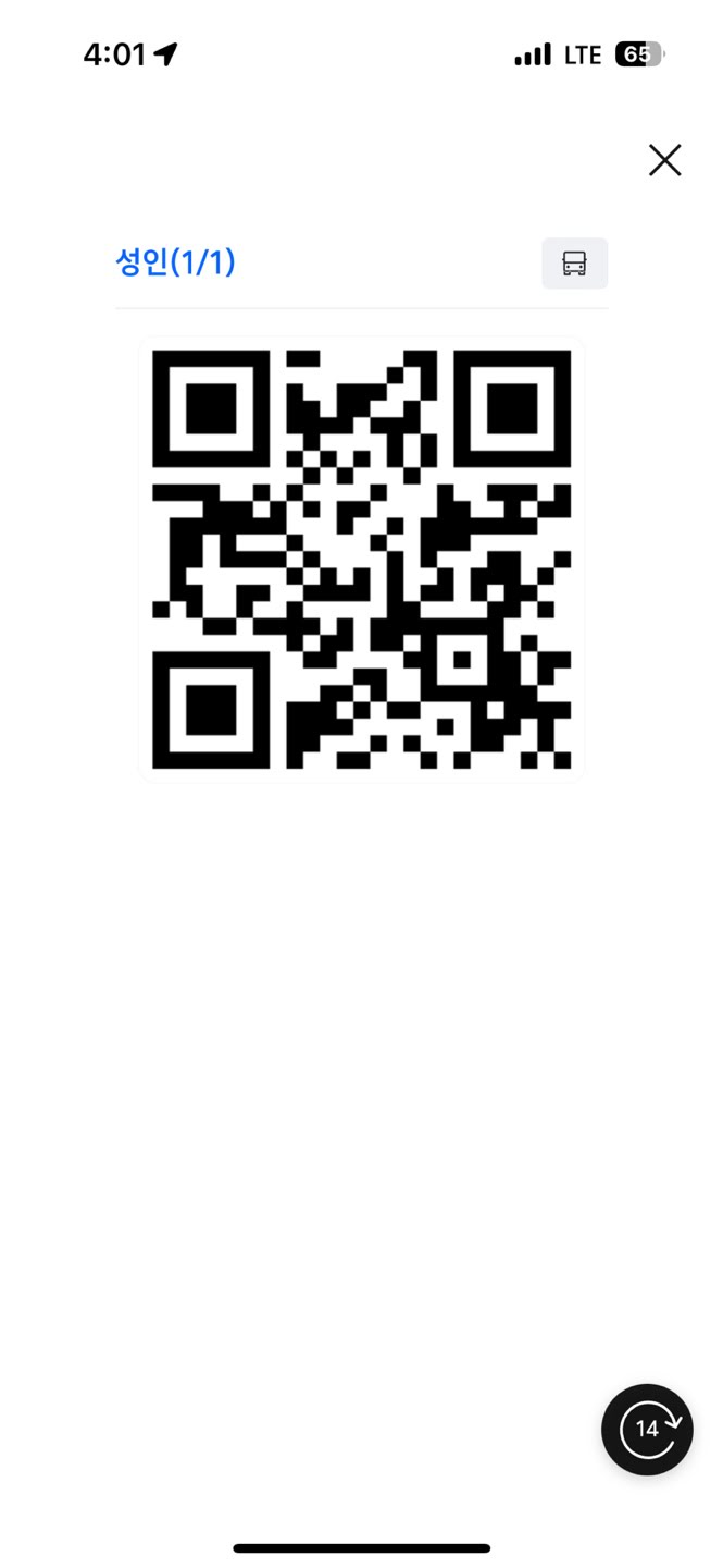 티맵 공항버스 서비스