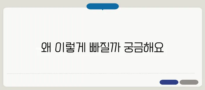 갑자기 살이 빠지는 이유 건강 이상 신호일까?