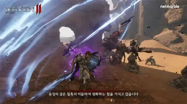 레이븐2 직업 소개 전장을 지배하는 6가지 영웅