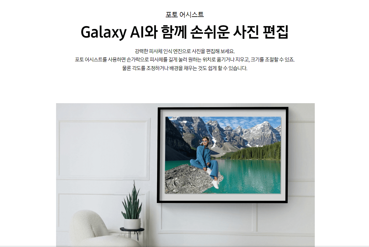 폴드 SE 사전예약 가격 두께 차이 단점 혜택