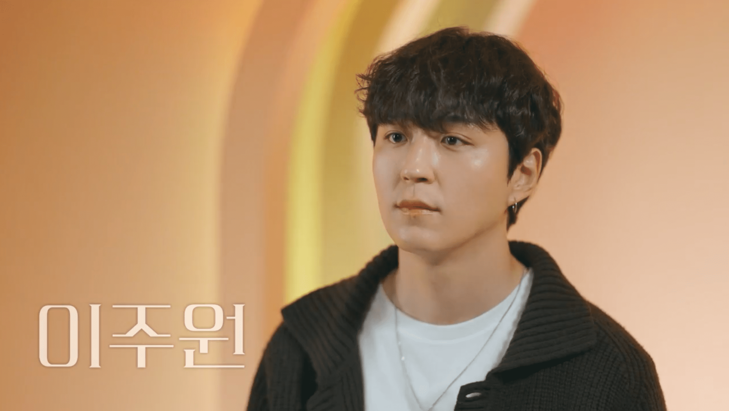 환승연애3 이주원 직업 인스타