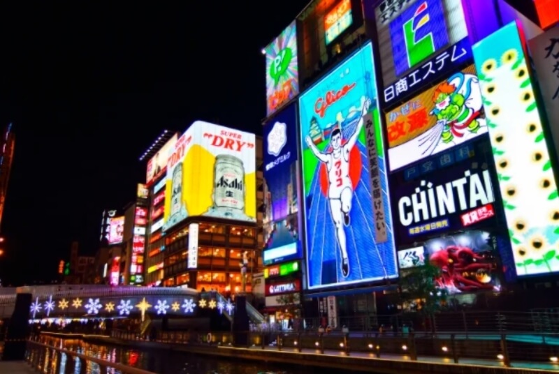 일본 여행 패키지 2