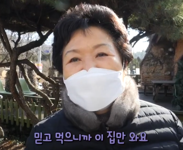 KBS 생생정보통 닭볶음탕 맛집 2