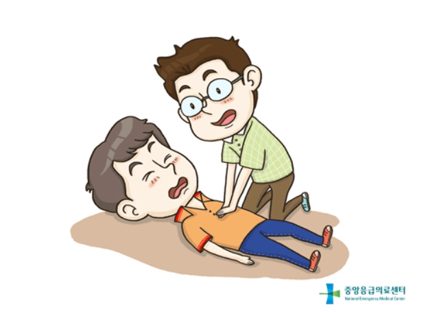 응급상황 시 대처요령
