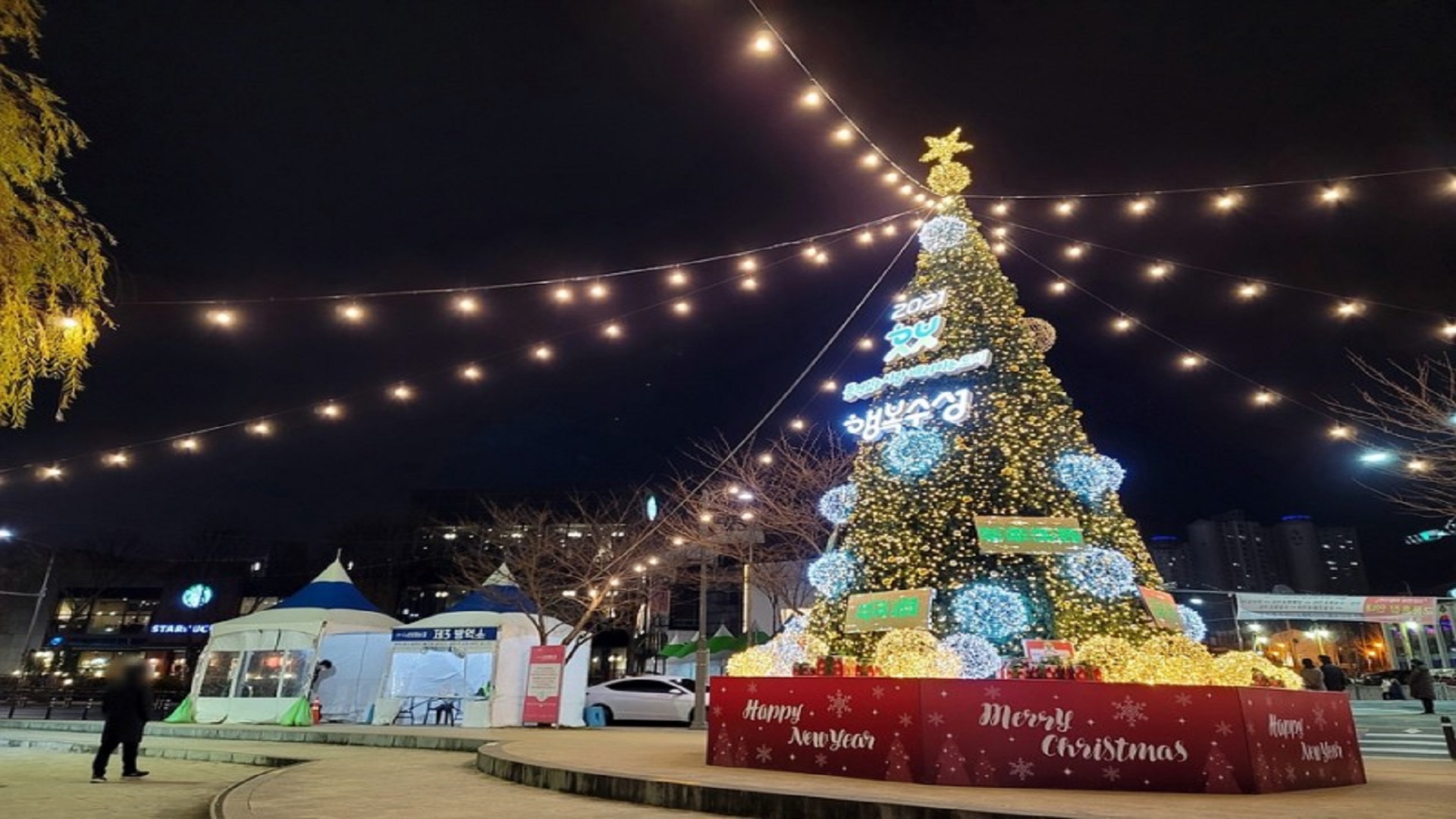 경상남도 대구 수성빛 예술 축제