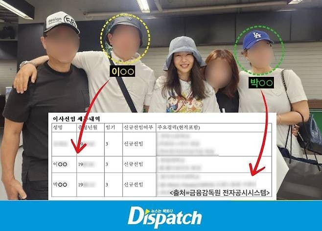민희진 하이브 이재상 녹취록 속 탬퍼링과 다보링크 주가 조작