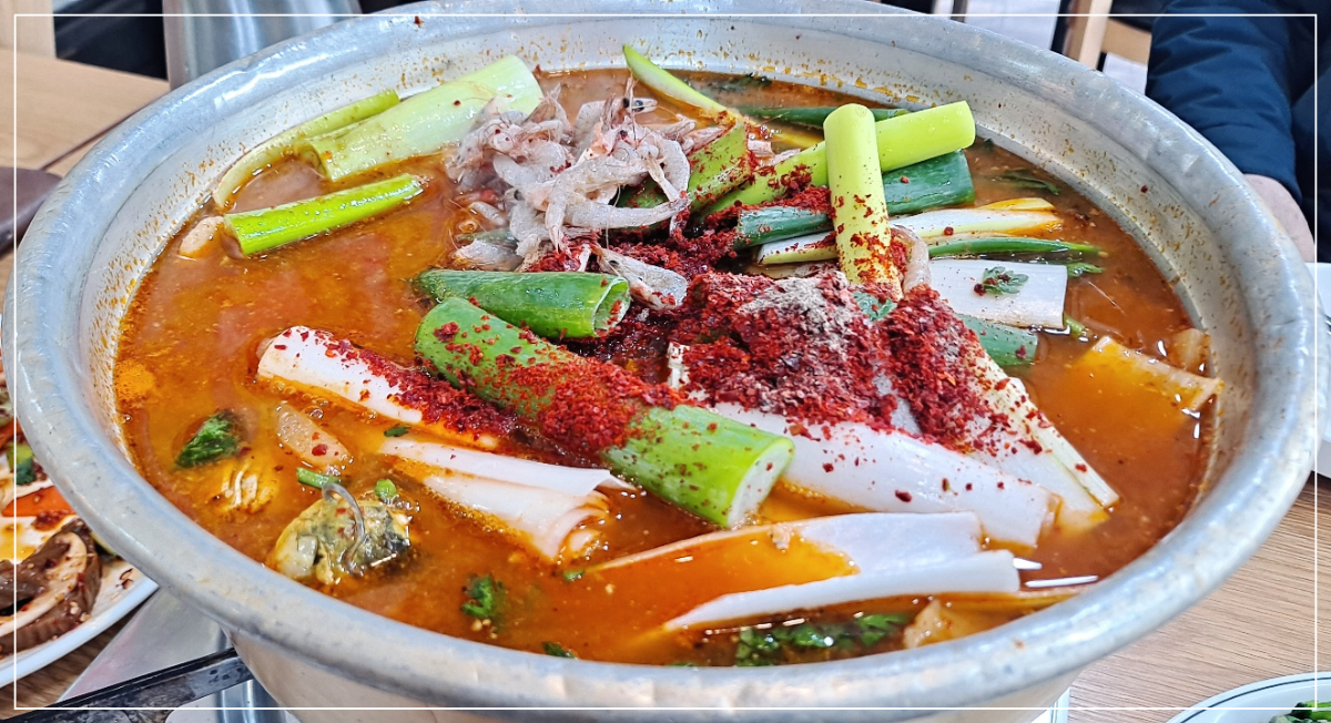 빠가매운탕