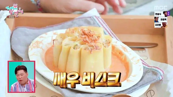 전참시 전지적참견시점 이영자 전현무 송실장 브런치카페 새우 비스크 수란샐러드와 트러플 오일파스타 맛집 용인 처인구 맛집 소개