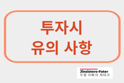 오징어게임2-관련주