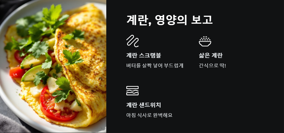 단백질 많은 음식 추천 근육 키우는 최고의 식단