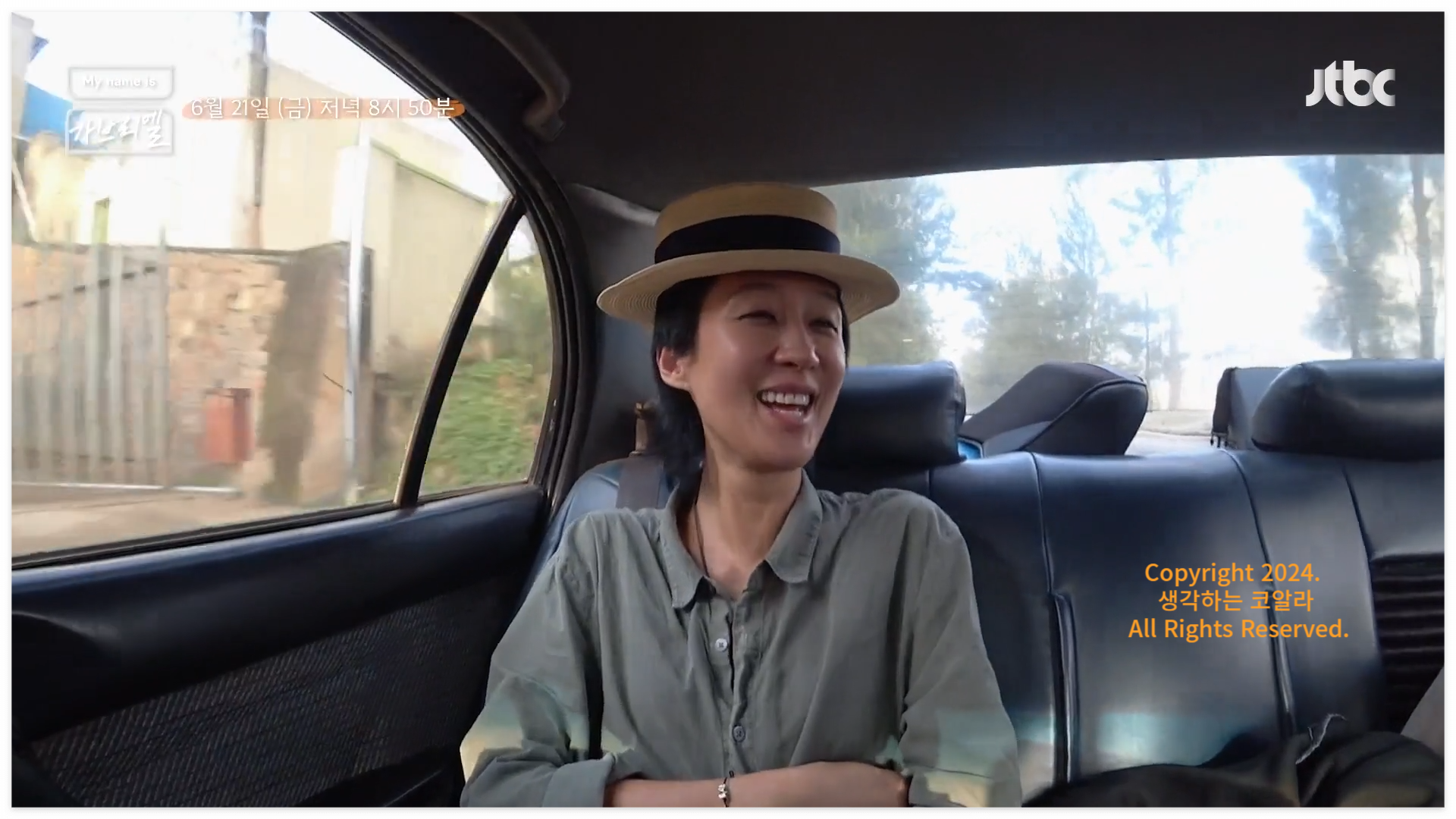 마이네임이즈가브리엘 출연진 홍진경 르완다 모델