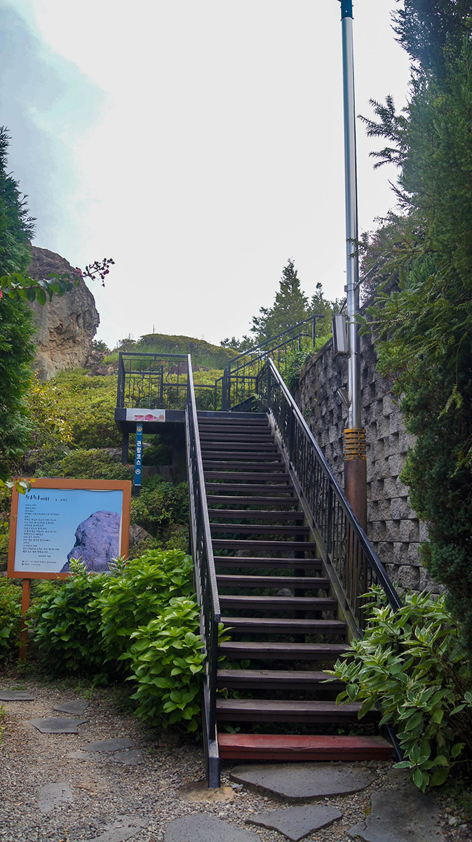 남해 독일마을 원예예술촌 전망대