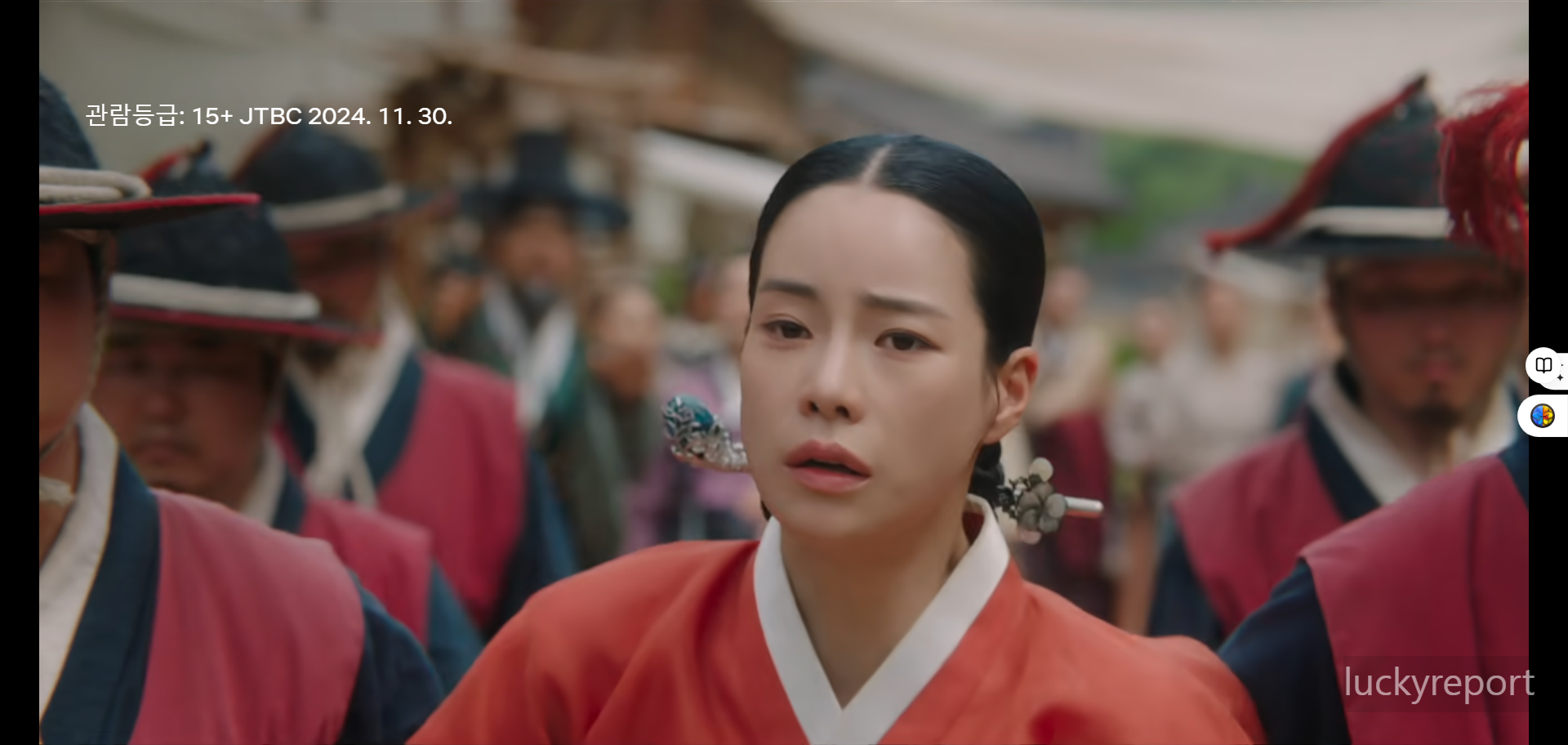 옥씨부인전 결말