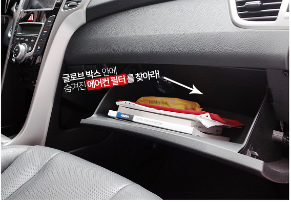 자동차 히터 냄새