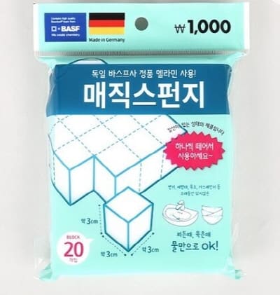 다이소매직스펀지