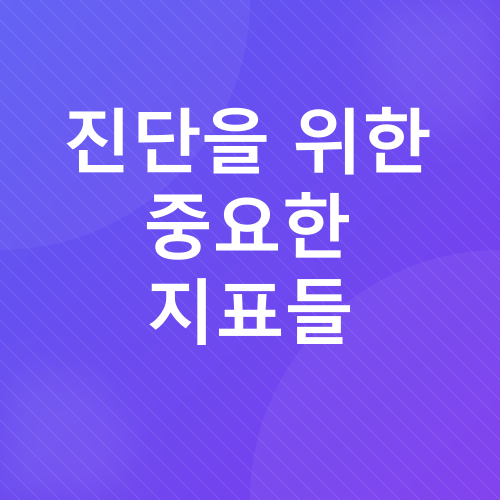 대장암_4