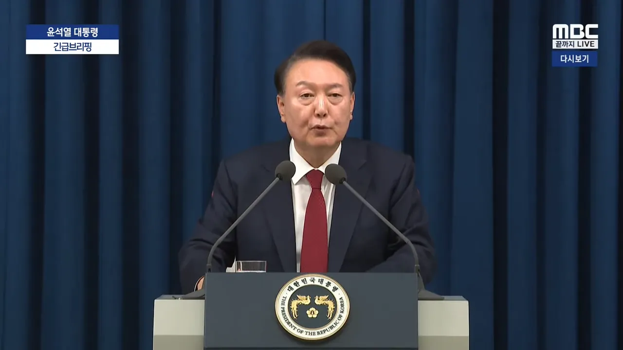 비상계엄 파문