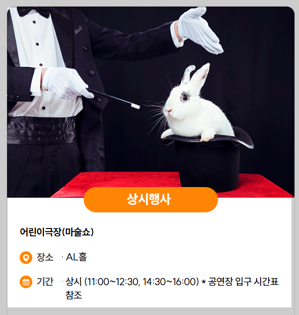 상주 곶감축제