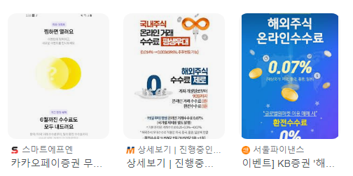 증권사 MTS