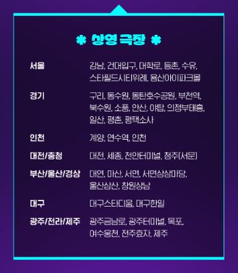 2024년 수험생 수능 할인 혜택 베스트 5 (롯데월드&amp;#44; 에버랜드&amp;#44; 영화&amp;#44; 항공권 등)