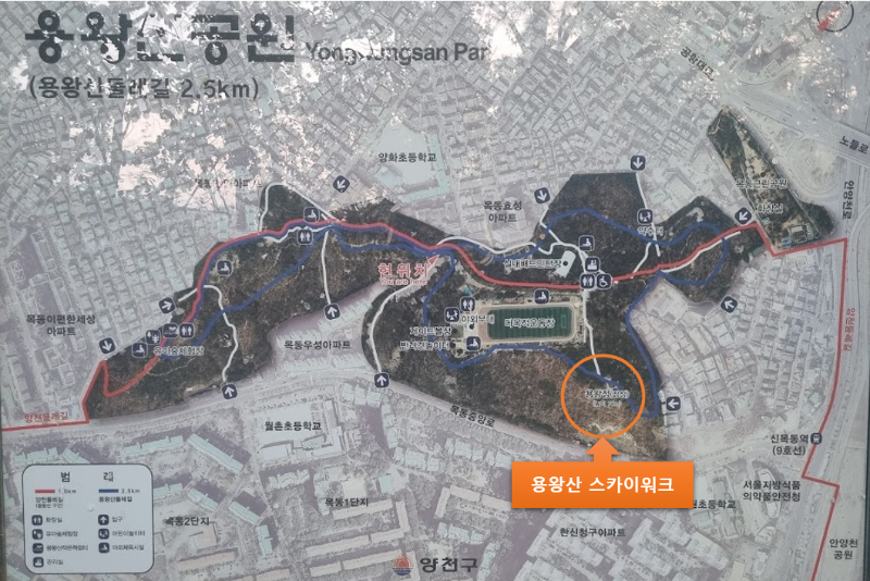 용왕산 공원 및 용왕산 스카이워크