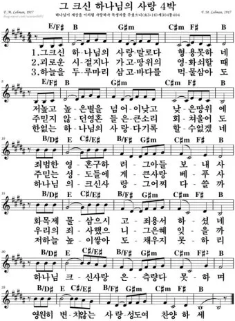 마태복음 25장 설교 아이디어_16