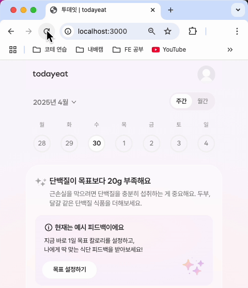 문제의 영상: 렌더링 이후 현재 주로 이동함.